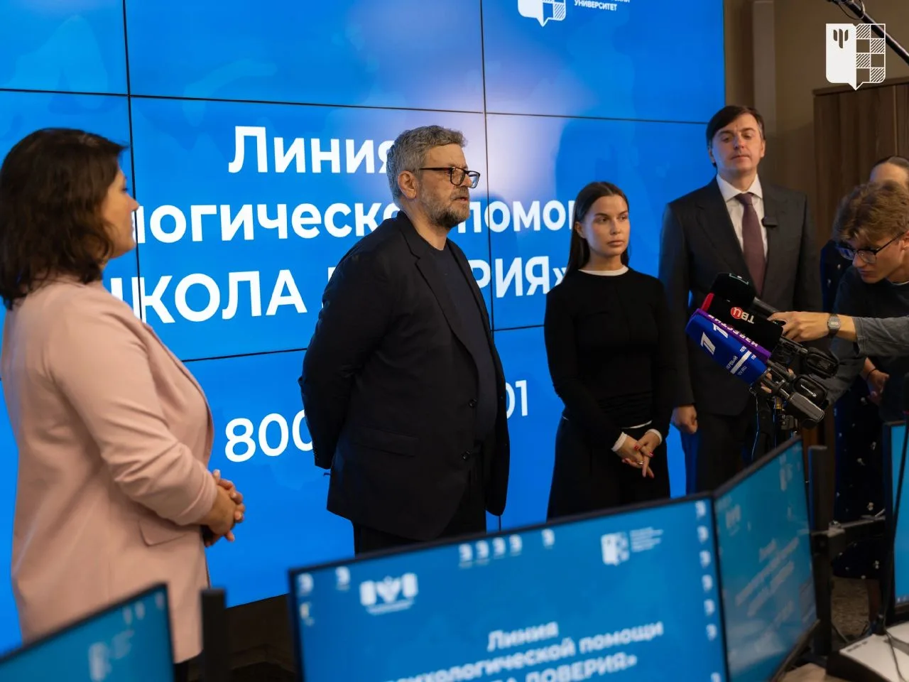 ❗️Сергей Кравцов открыл линию психологической помощи «ШКОЛА ДОВЕРИЯ»