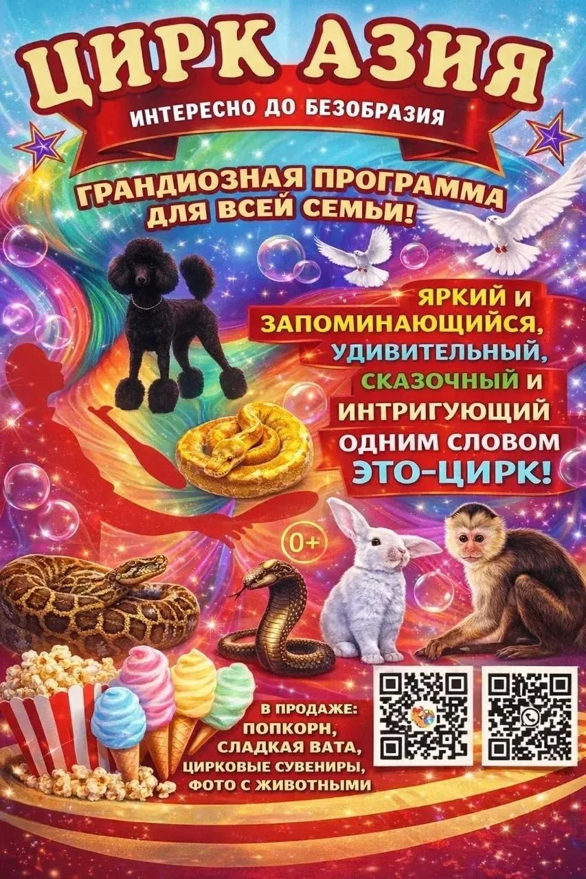 Фото