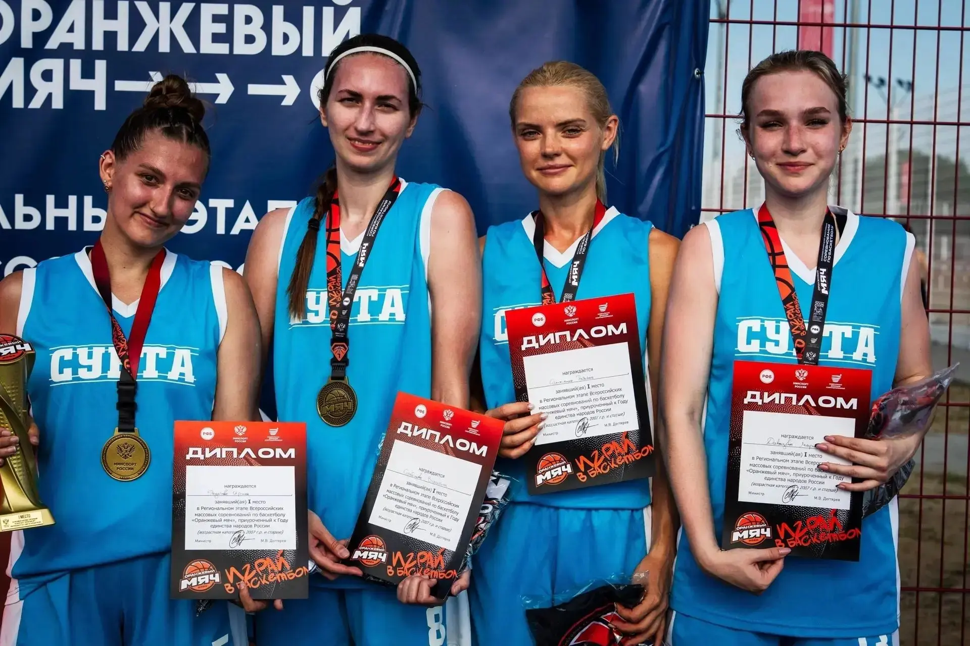 🏀ОРАНЖЕВЫЙ МЯЧ  2026 - пять призовых мест в копилке воспитанниц Носовой Ирины Васильевны.