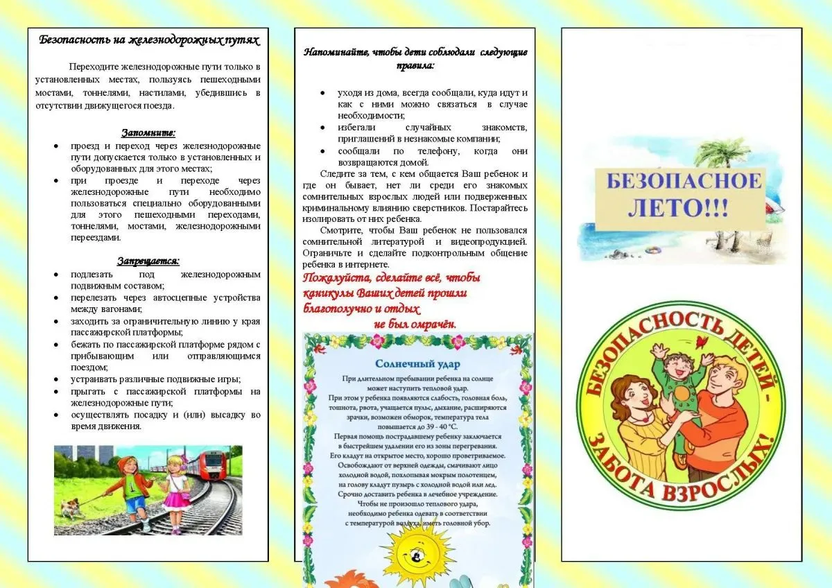Источник:ЕДДС