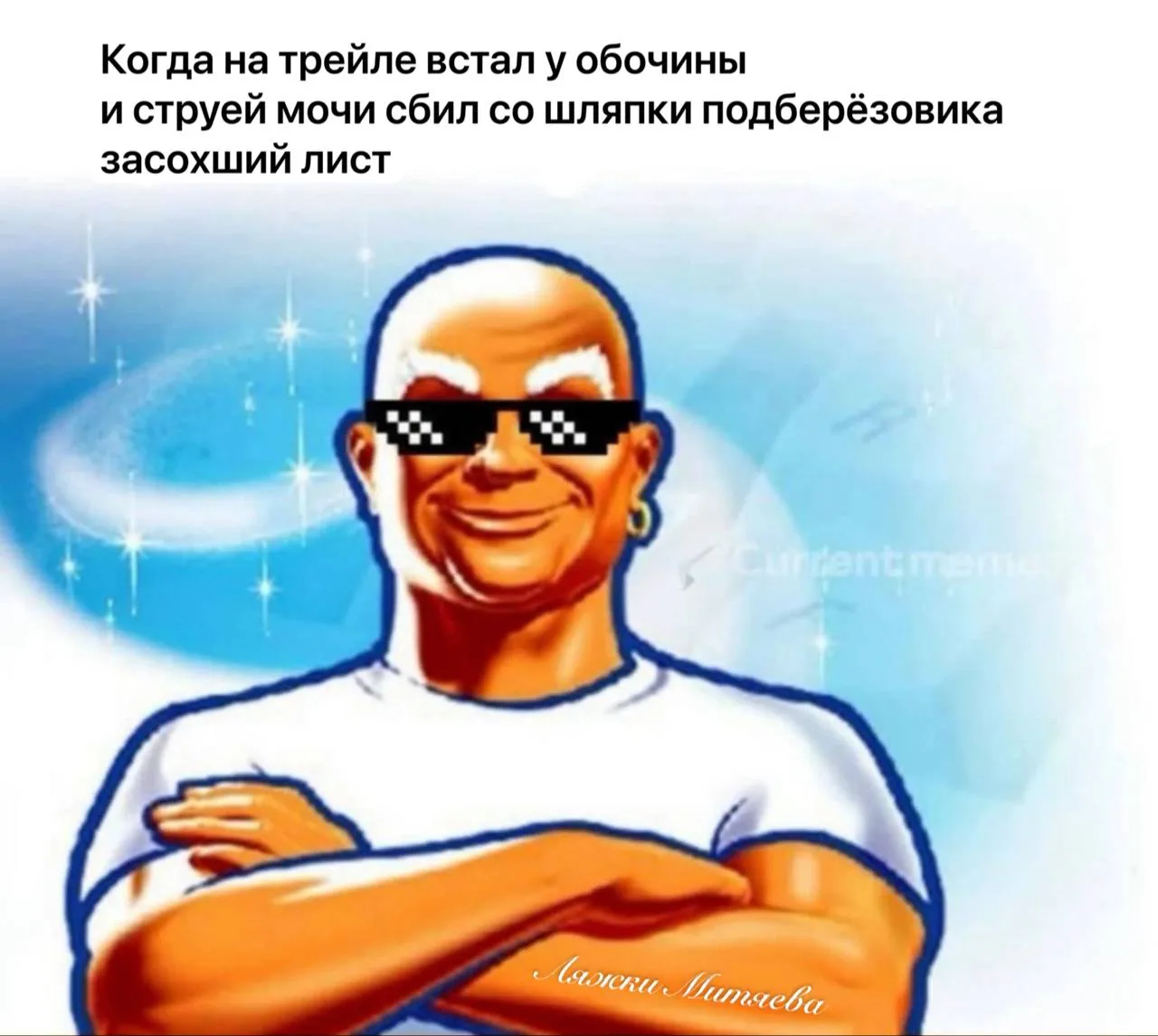 Хоть какие-то развлечения осенью