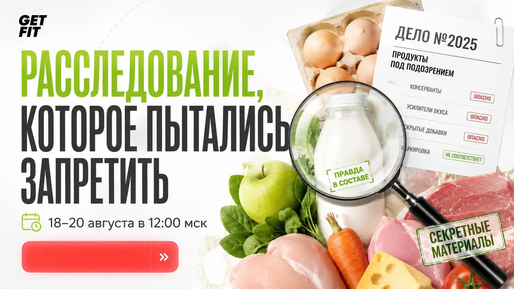 ⛔️ СЛОВО «ФЕРМЕРСКОЕ» НЕ ЯВЛЯЕТСЯ МЕТОДОМ ИССЛЕДОВАНИЯ

У него вообще другая работа. Оно продает вам