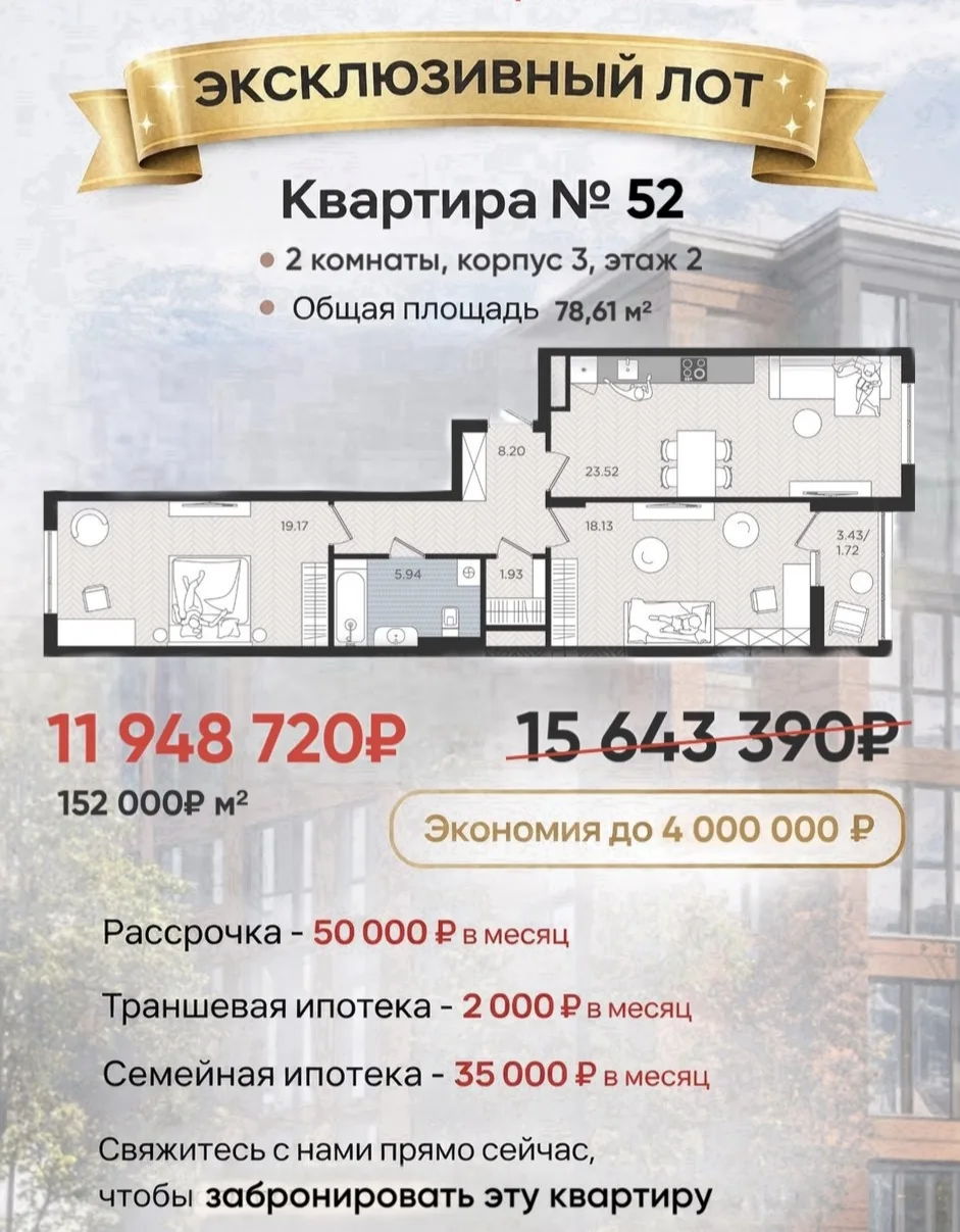 📌  Калининград