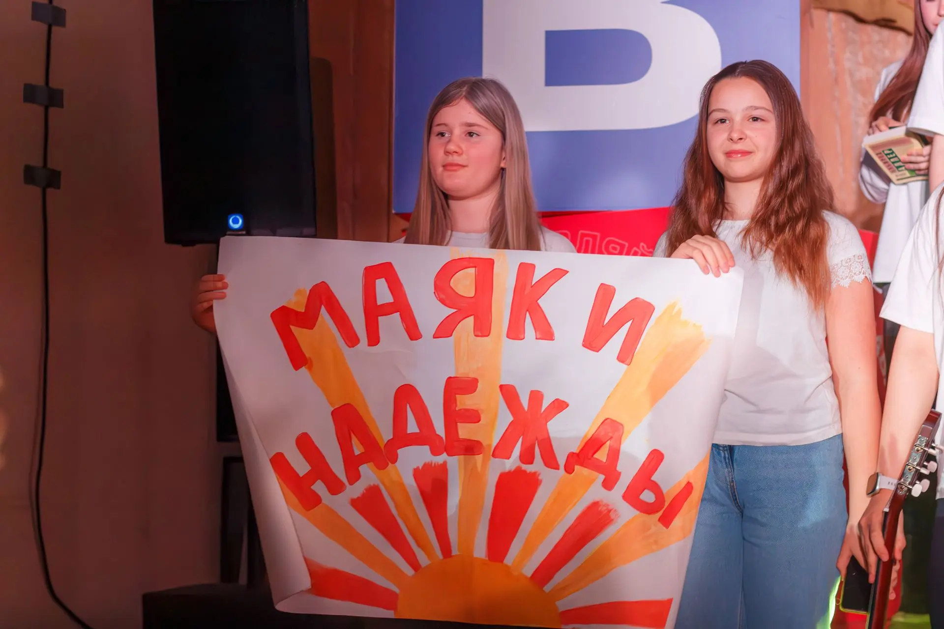❤️Завершилась региональная смена Движения Первых «Лидеры изменений»  Ученицы нашей школы, активисты 