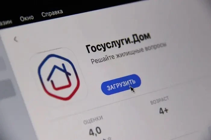 Собрание в интернете