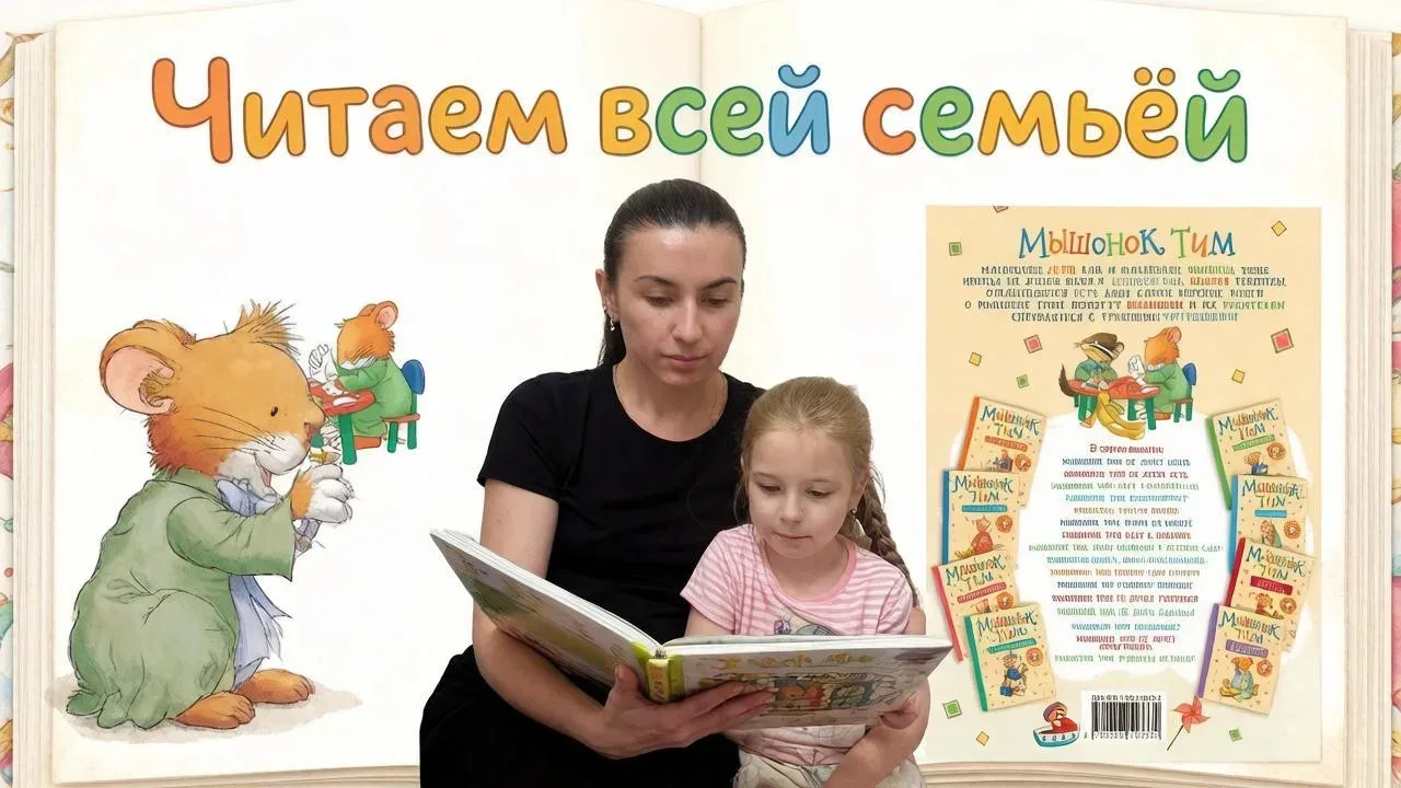 🎉 Участники марафона семейного чтения! 

📚 В марафоне «Семейному чтению — наше почтение»  приняли 