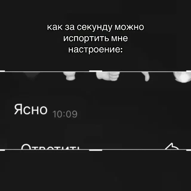 ♥️ — Если любишь