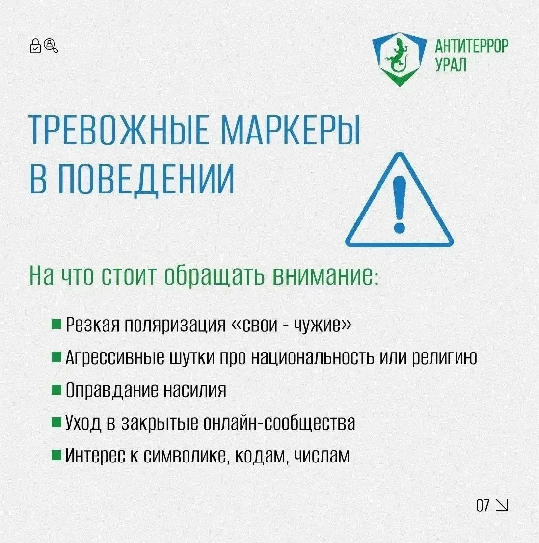 🔴Молодежный неонацизм как реальная угроза: что нужно знать