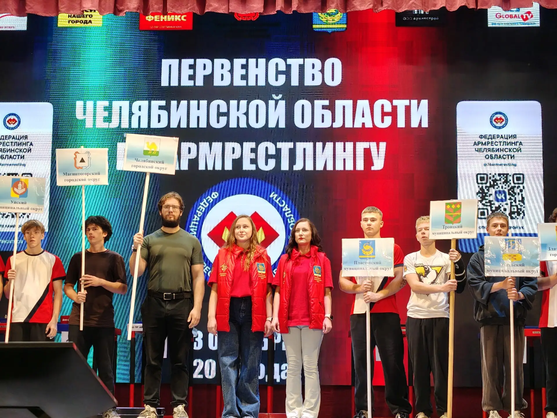 В Пластовском округе настоящий праздник силы и духа! У нас стартовал  областной турнир ...