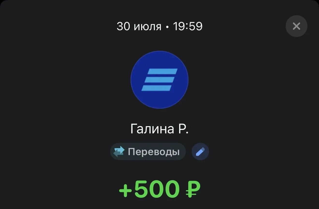Спасибо большое 🙏🩷