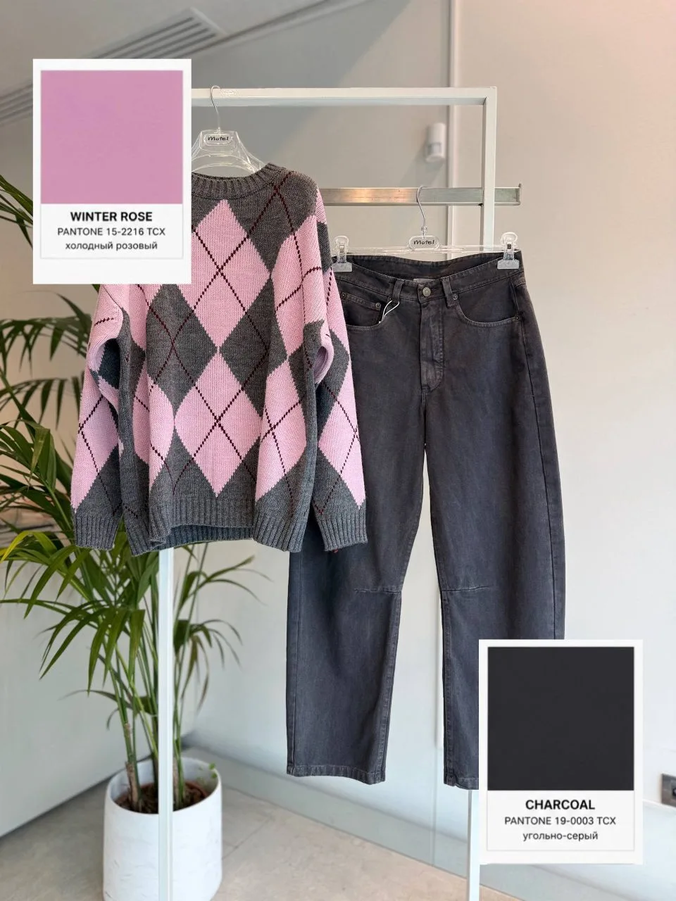 💭 Pantone представил главные цвета сезона осень–зима 2027 🎨