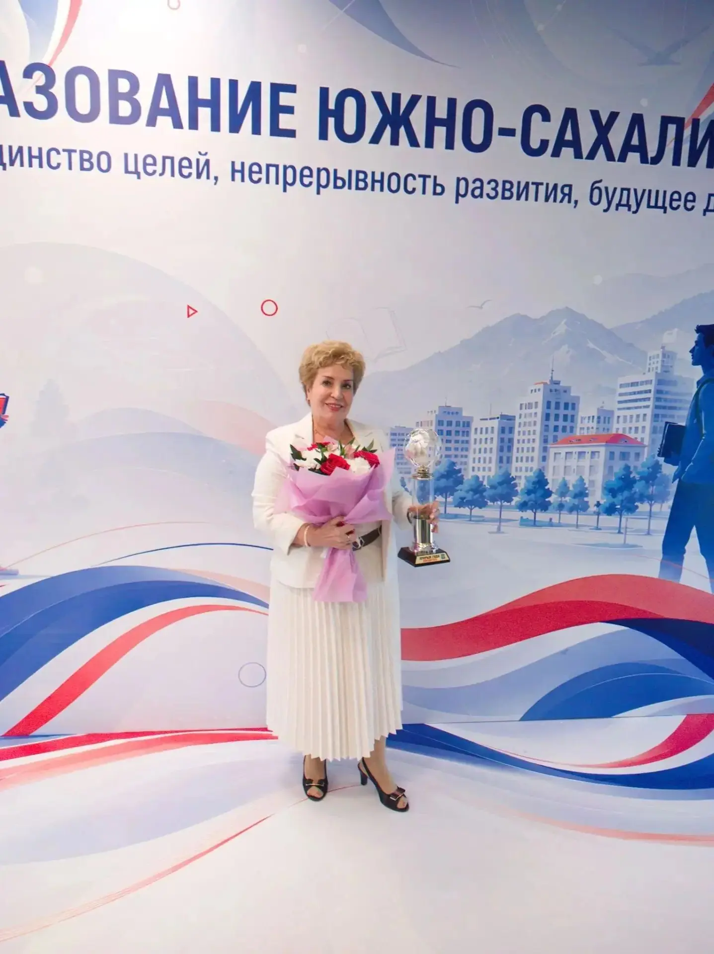 27 августа 2026 года  в городе Южно-Сахалинске состоялось Августовское отраслевое совещ...