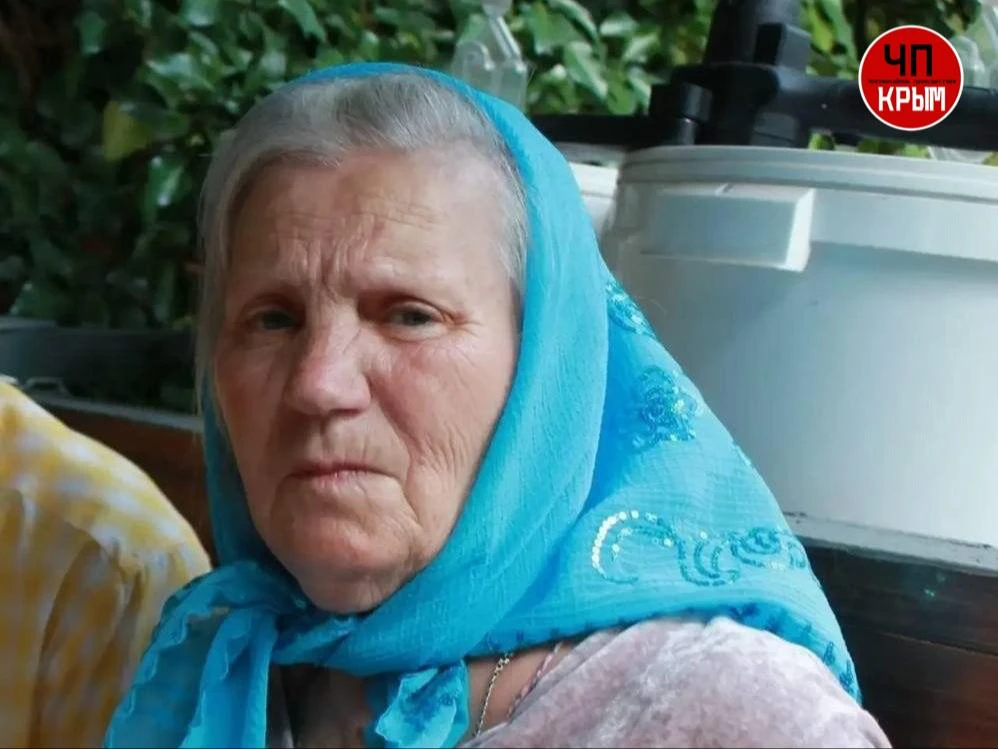 ❗️В Ялте разыскивают без вести пропавшую 78-летнюю женщину