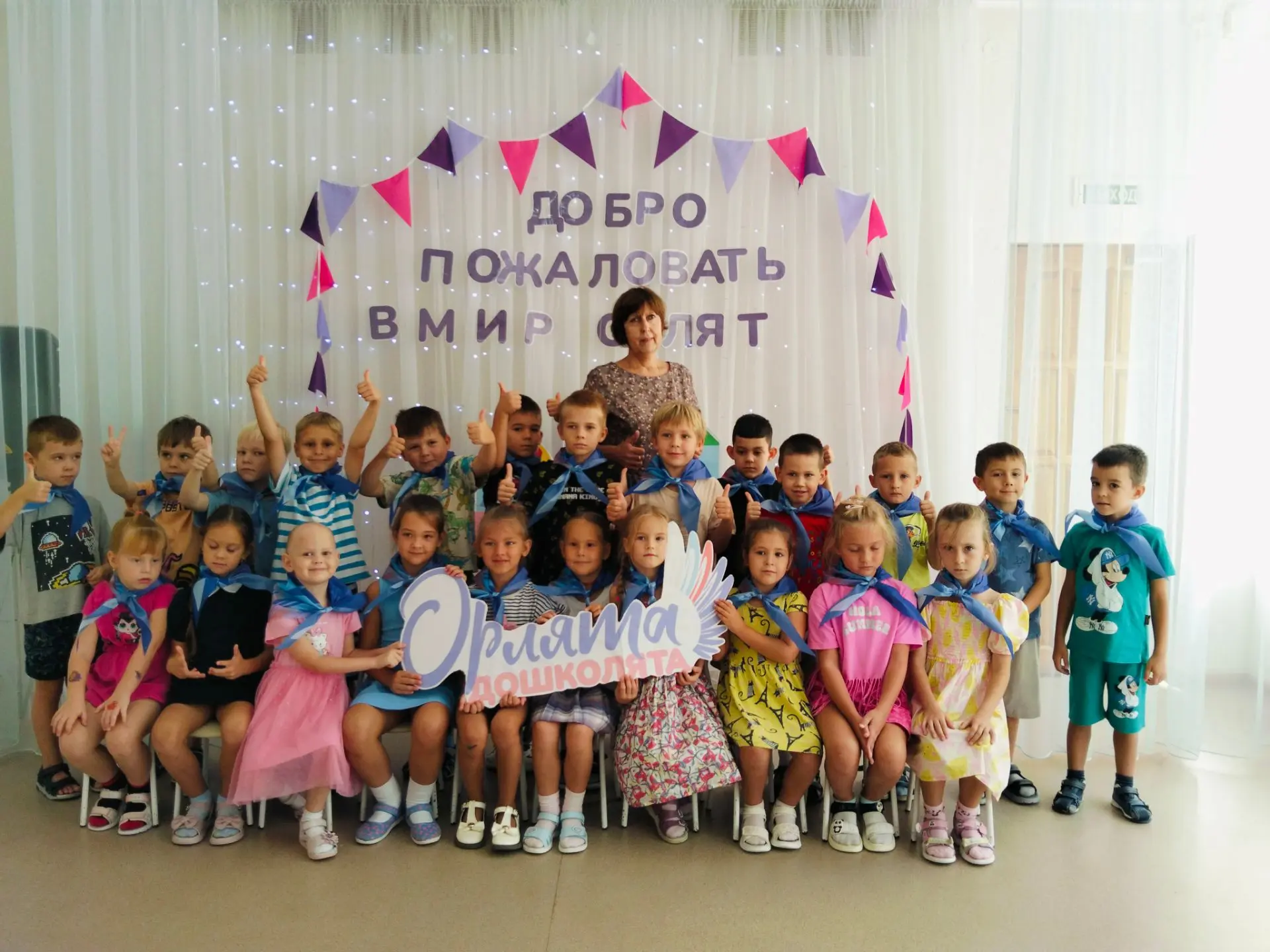 🎉 Сегодня был особенный день! 🎉