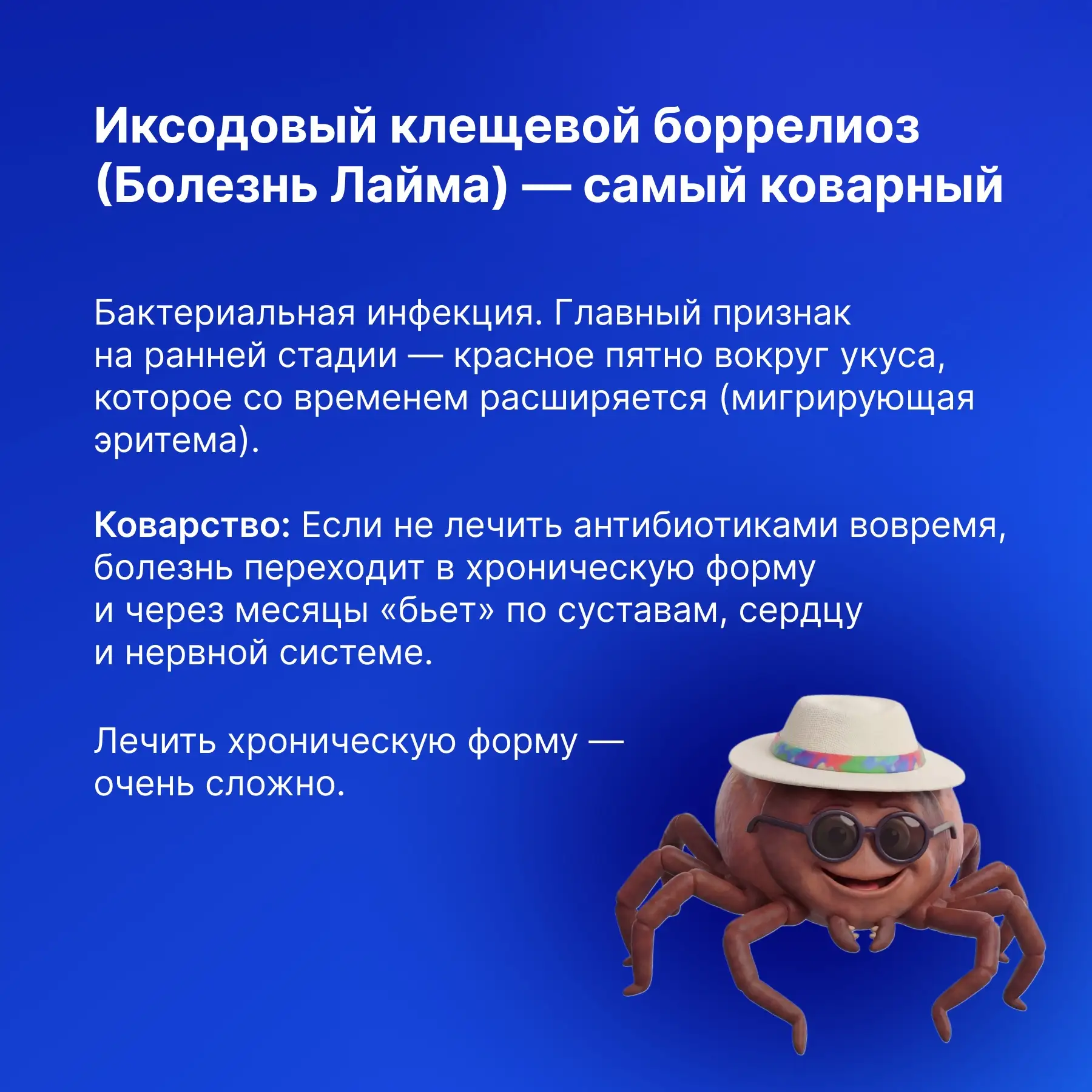 С приходом тепла мы все тянемся на природу: шашлыки, прогулки в парке, работа в саду. Но есть один «