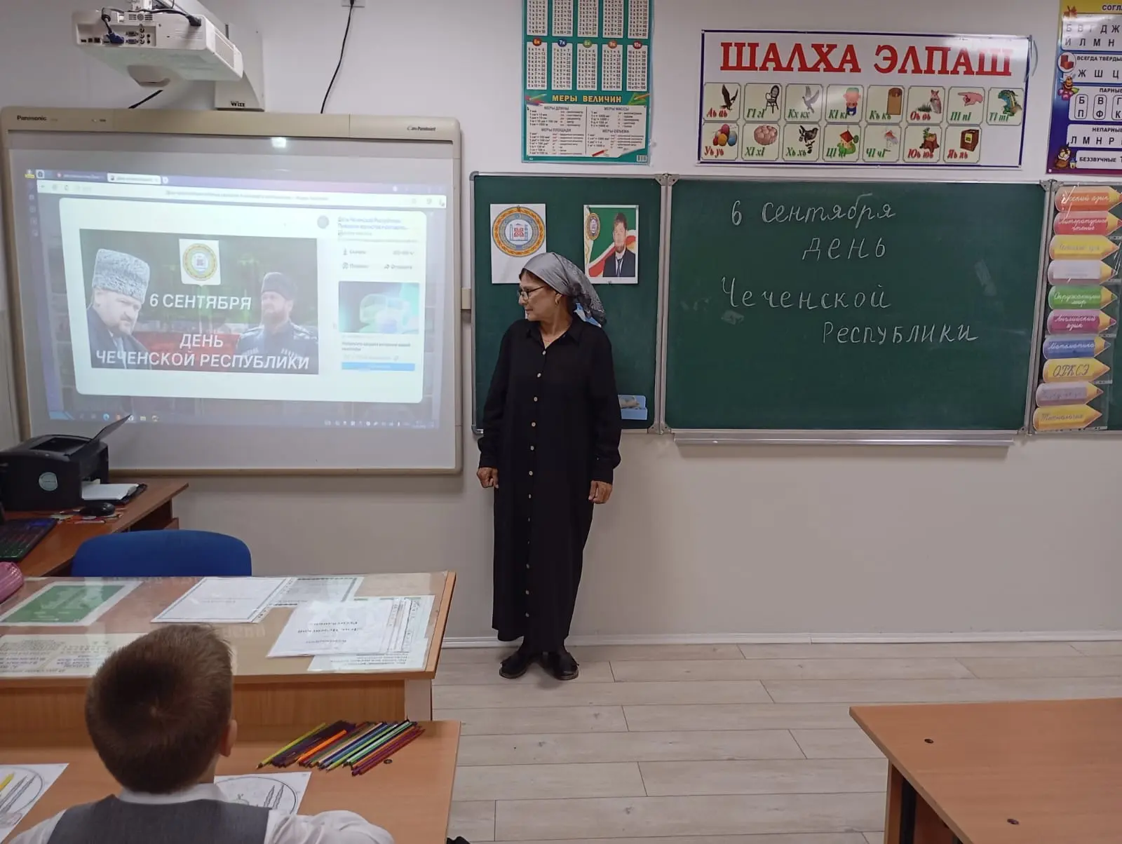 В МБОУ "СОШ4 с.Гехи" 04.09.2026 г. проведены классные часы, беседы, утренники, посвящен...