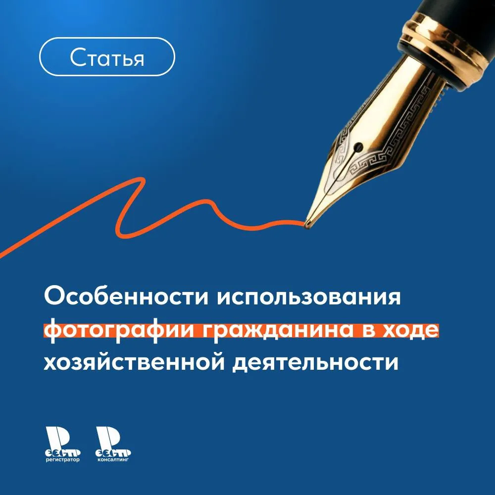 В случае планирования рекламной кампании бренда, для реализации которой нужно будет, на...