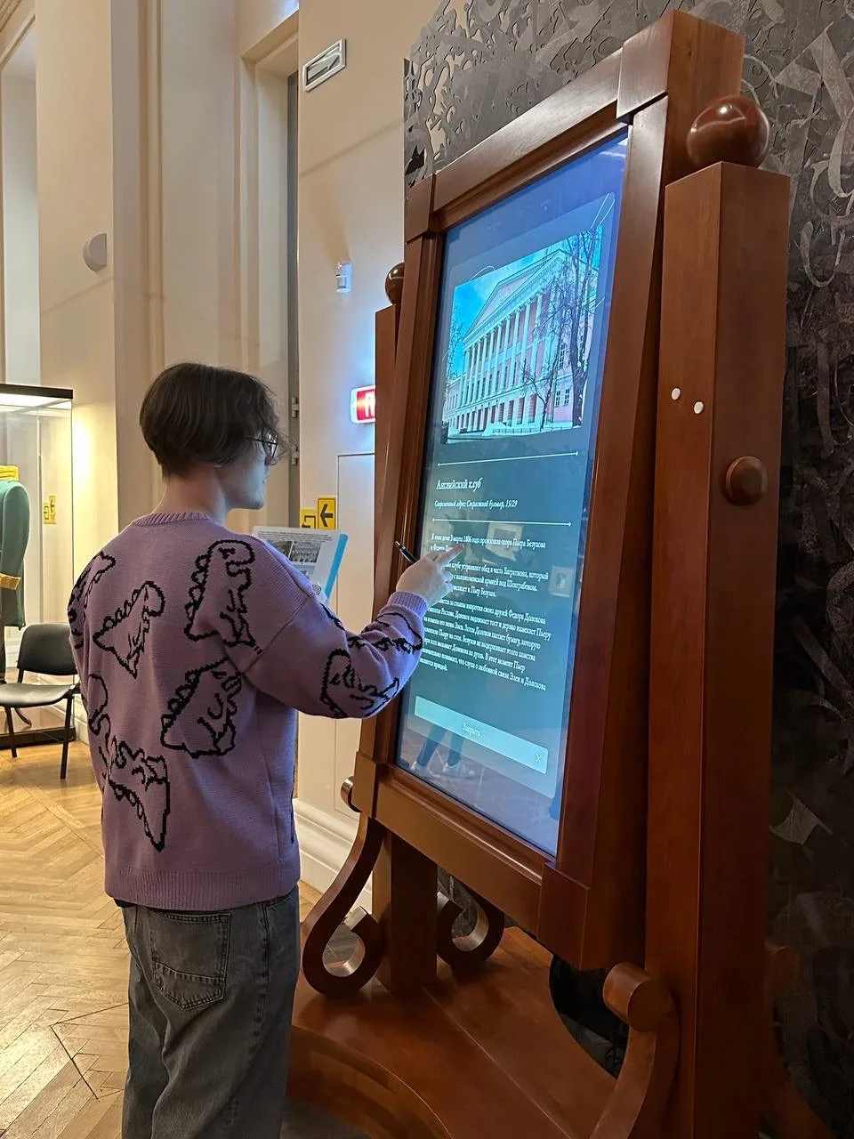 Москва культурно-историческая 🏛️  Ученики 11 «Л» класса приняли участие в заключительном этапе олимп