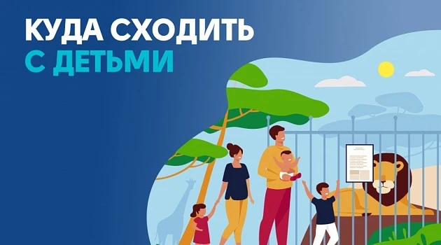 Уважаемые родители!  В эти выходные, 18 и 19 апреля, в Перми пройдет очень много интересного!  Мы со