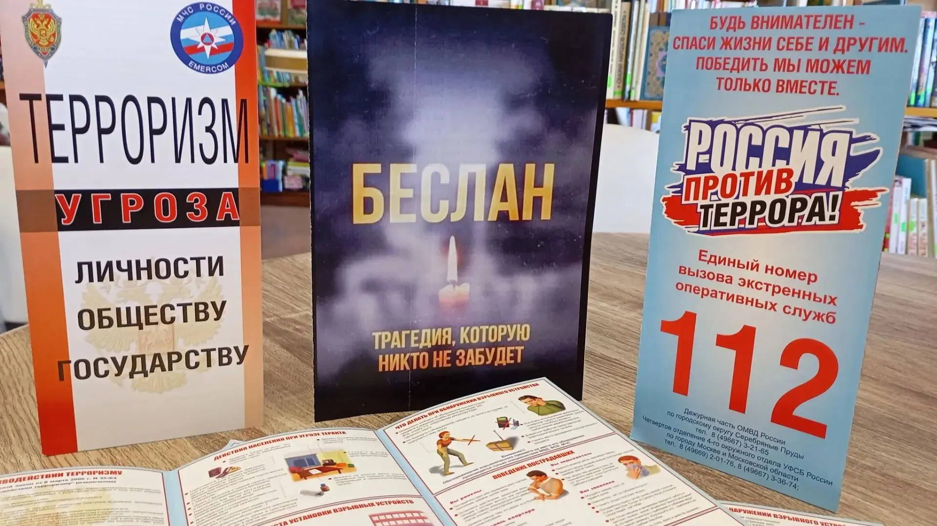 Дорогие друзья!