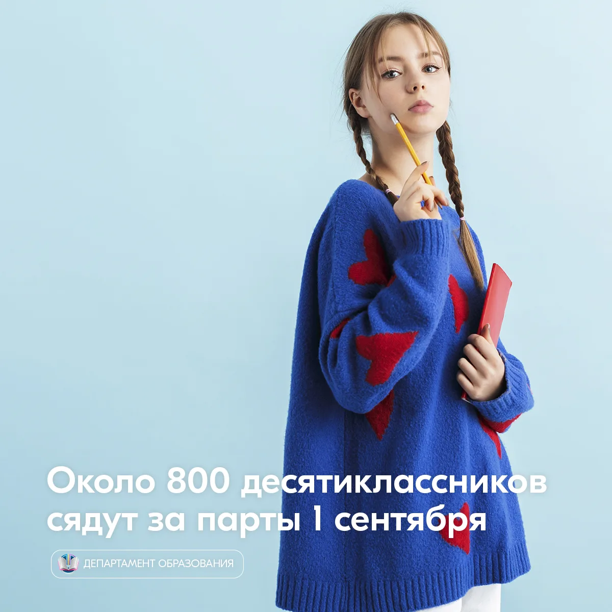 1 сентября в общеобразовательных учреждениях Нового Уренгоя начнётся новый учебный год....
