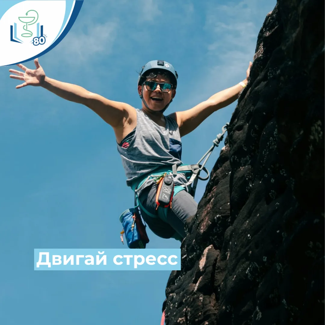 🤯 В суете мы часто забываем, что лучший антидепрессант всегда под рукой. Это не таблет...