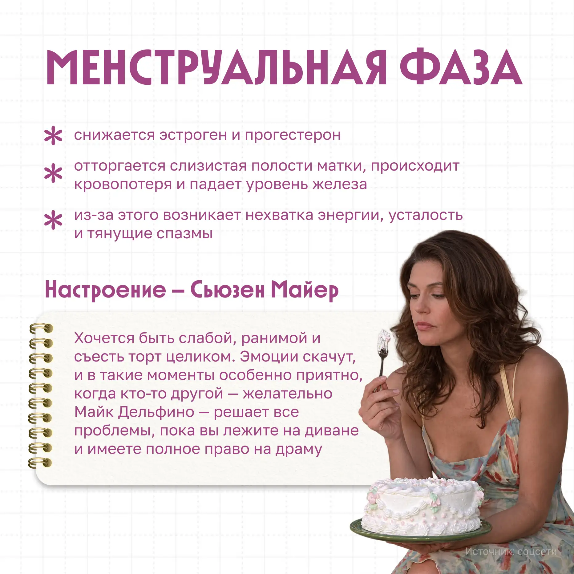 Изображение 2 к публикации «Московская медицина»