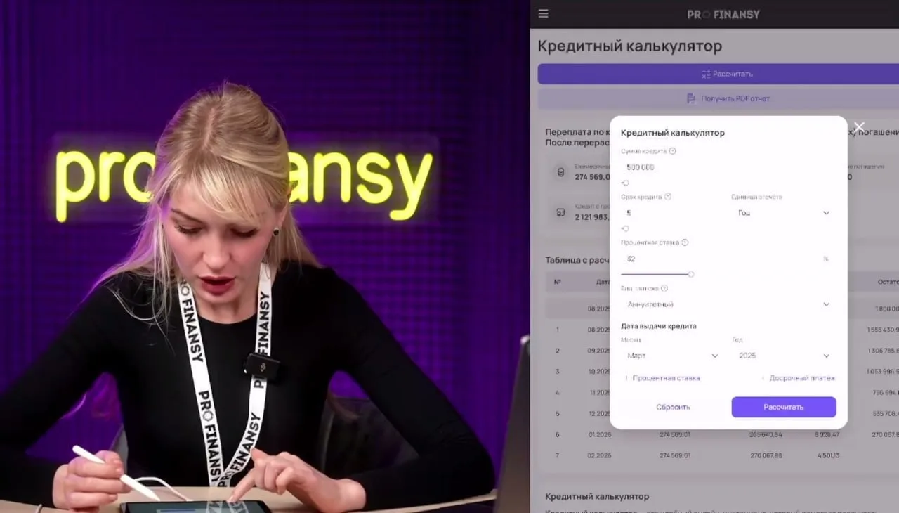Инвестировать с долгами?