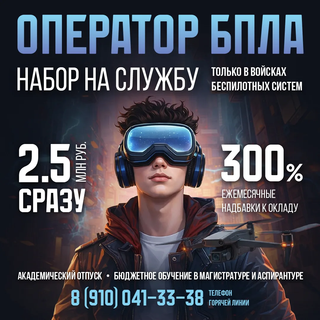Минобороны предлагает эксклюзивные условия воинской службы по контракту тем, кто пройдет отбор в эли