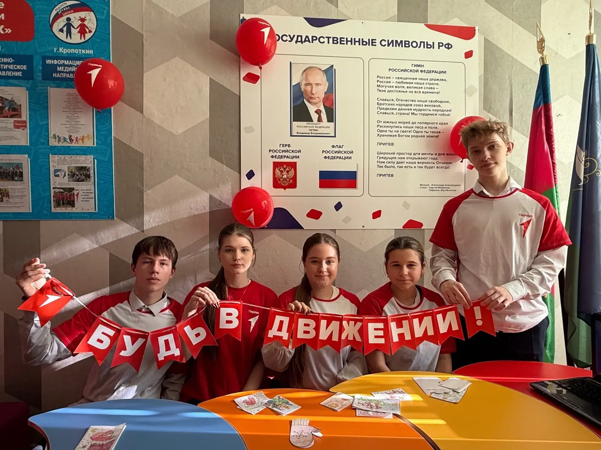 🚩Подведены итоги третьего сезона конкурса лучших проектов для детей и молодёжи «Конкур...