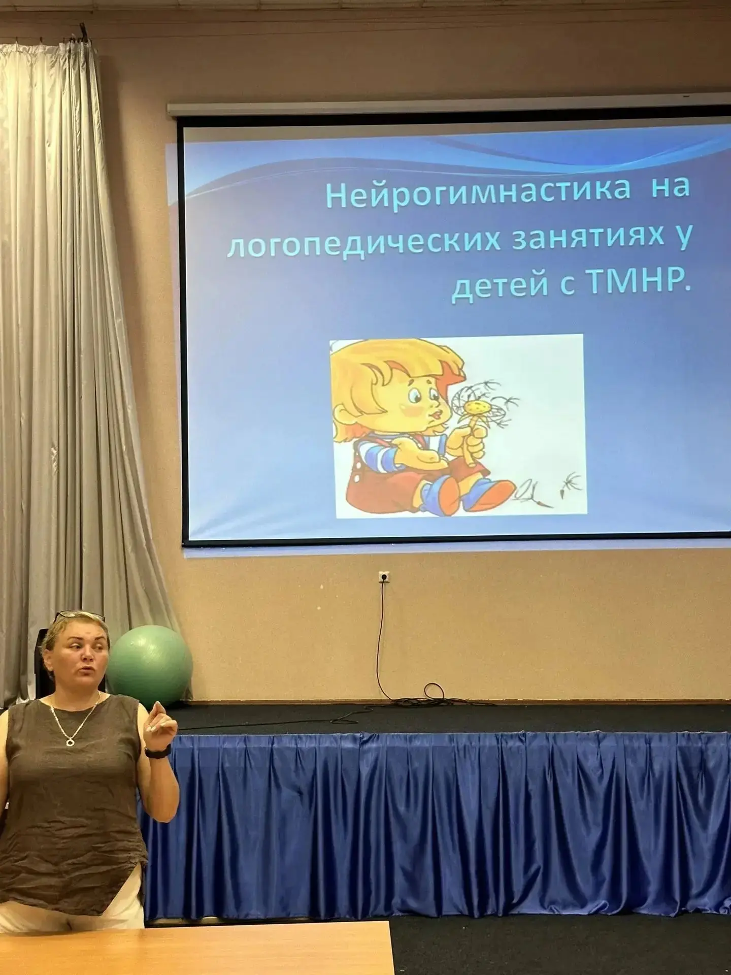 23.07.26 в нашем Центре  состоялось заседание методического объединения педагогов. Лого...
