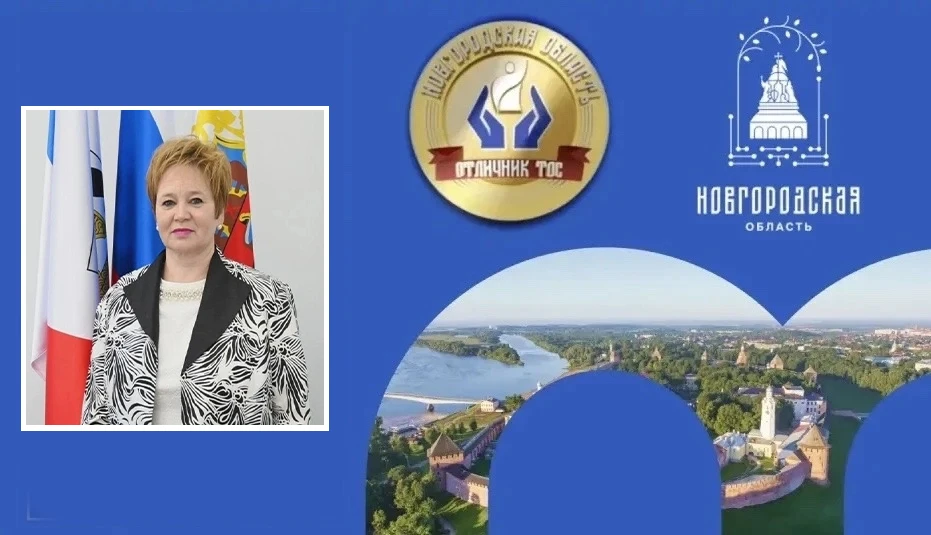 От всей души поздравляю Антонину Михайловну Кузнецову с заслуженной наградой — знаком «...