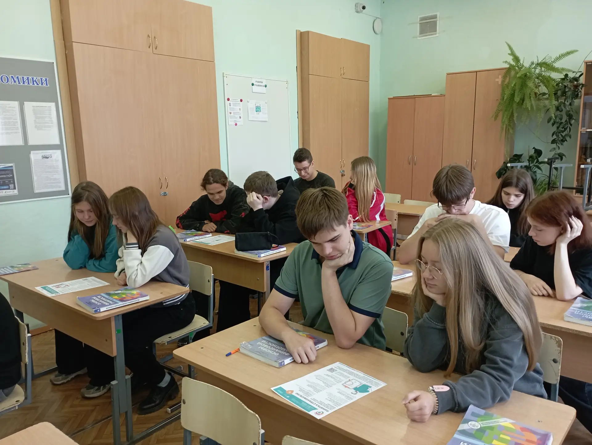 БЕЗОПАСНОСТЬ ДЕНЕГ В ЦИФРОВОЙ СРЕДЕ 💰