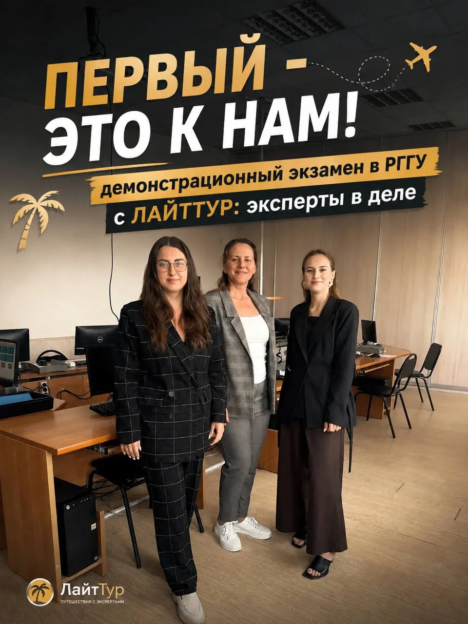 Когда-то туризм казался чем-то недосягаемым.