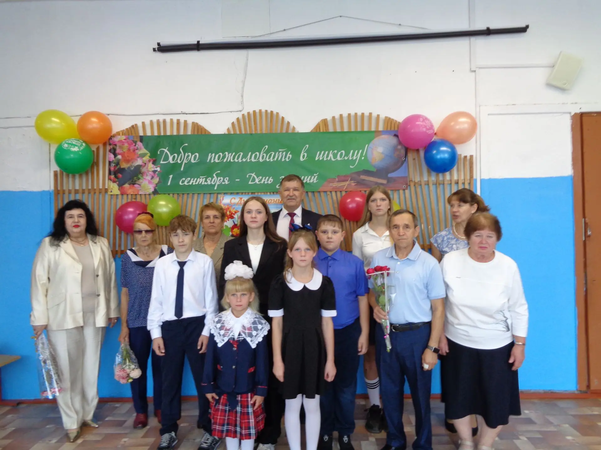 🎉День знаний - это праздник как детей, так и взрослых.