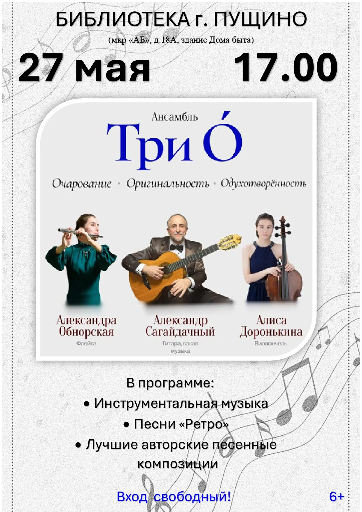 ‼‼‼ОТМЕНА МЕРОПРИЯТИЯ‼‼‼