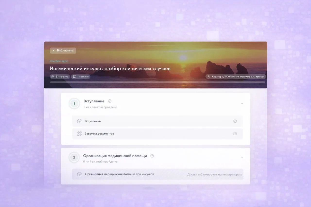 Как выглядит путь клиента при покупке онлайн-курса, без лишней работы "руками"