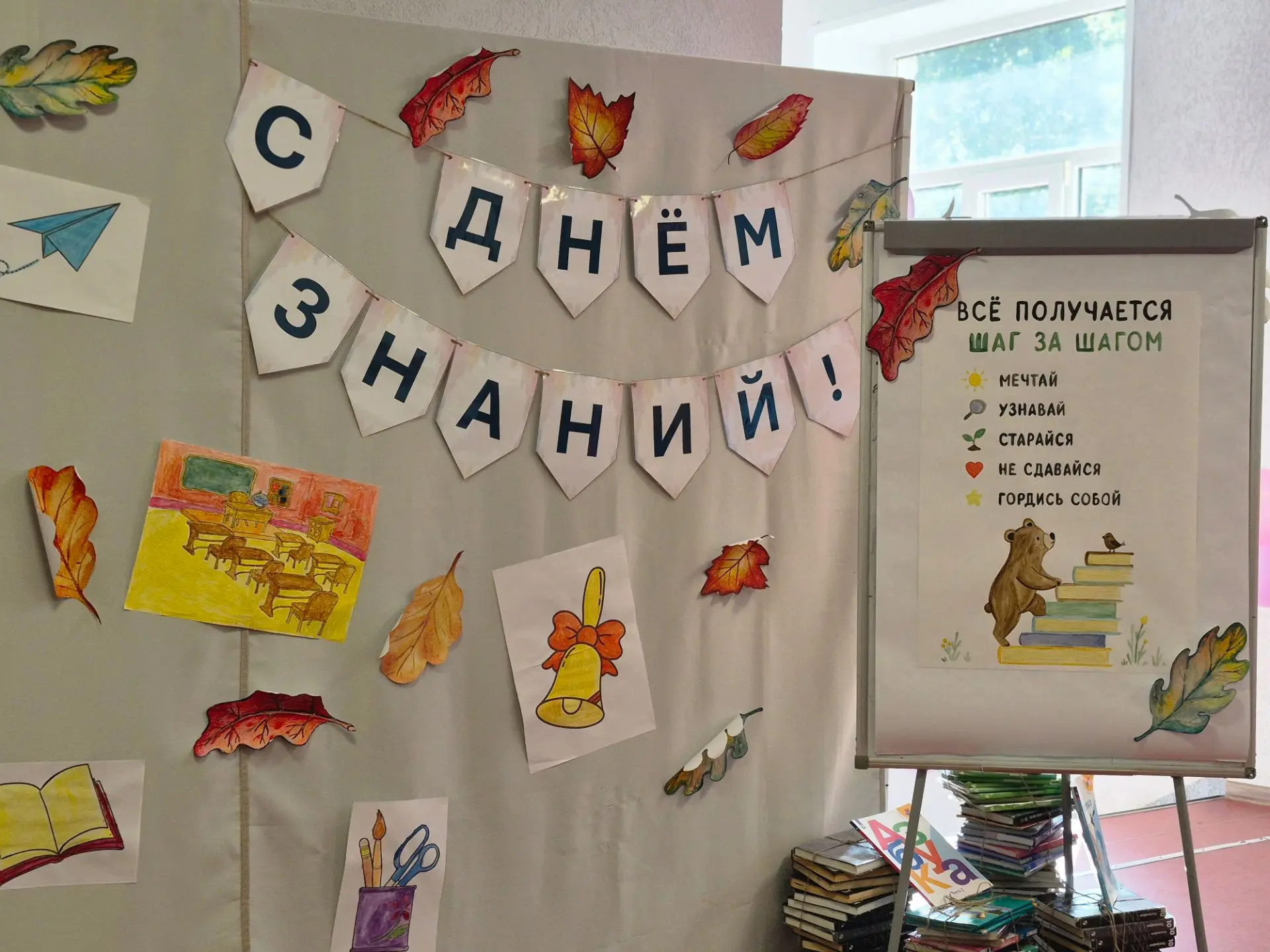 Наша школа открыла двери в новый учебный год.
