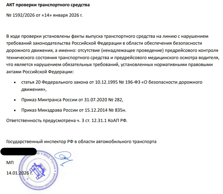 🔐 КИБЕРШПИОНАЖ В РОССИИ: BO TEAM МЕНЯЕТ ЦЕЛИ И ТАКТИКУ