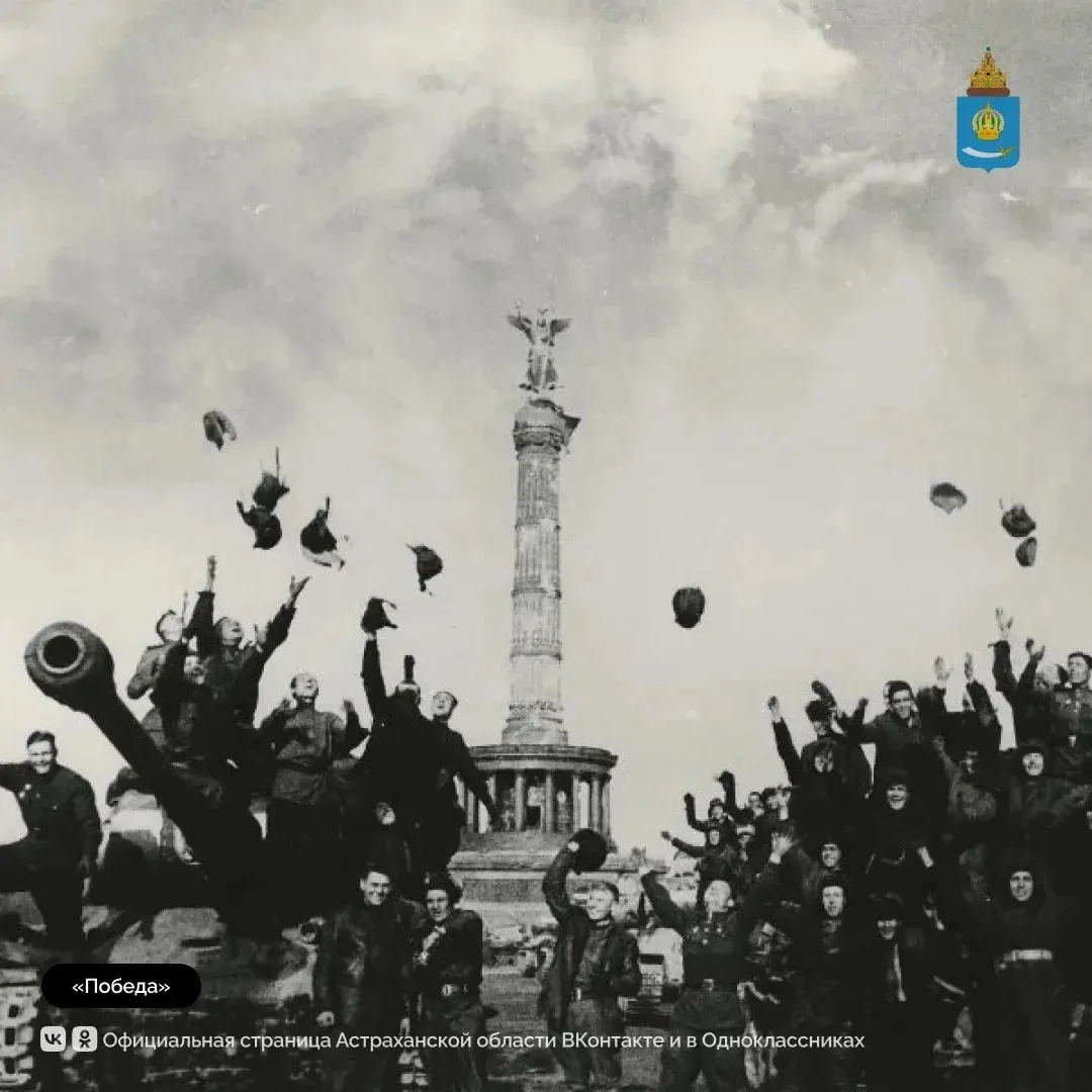 81 год назад, весной 1945‑го, в самом сердце Берлина было поднято Красное Знамя Победы — момент, кот