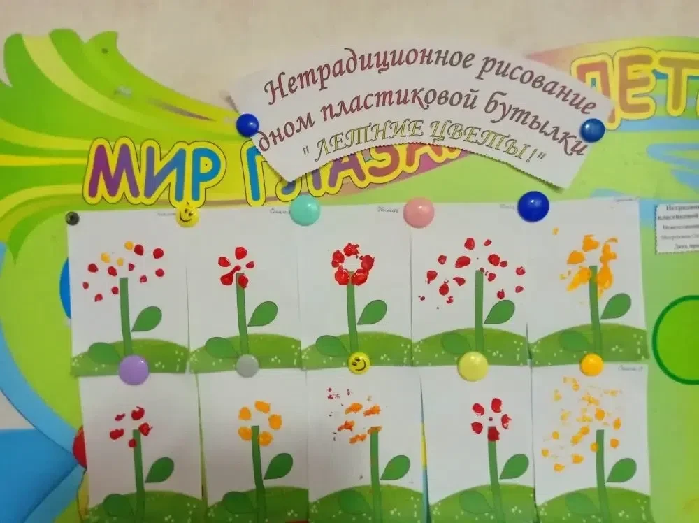 ✨Сегодня в группе «Солнышко» царила настоящая летняя атмосфера! Мы решили добавить ярки...