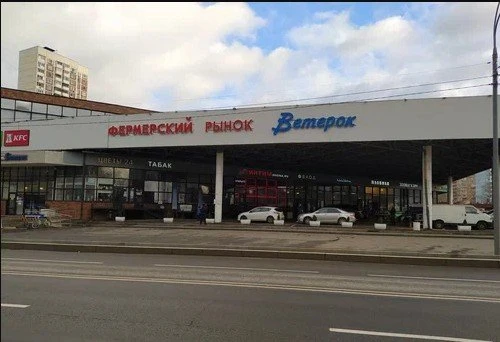 В Москве закрылся один из старейших рынков — «Ветерок» или Северный рынок