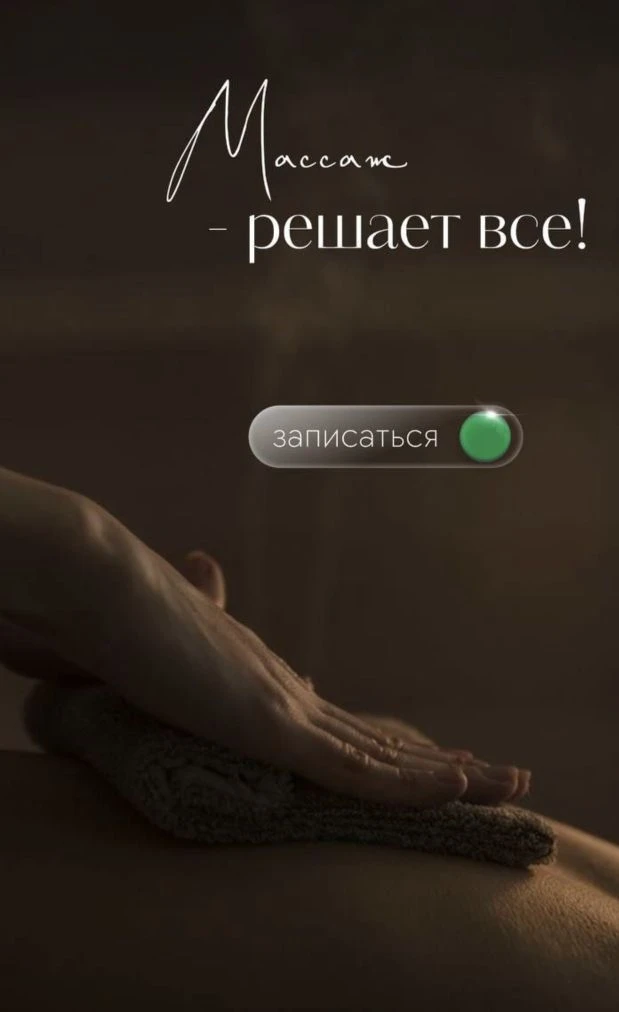 Устали от напряженного тела и мыслей? Прграмма «Абсолют» в нашем спа центре "Диона" воз...