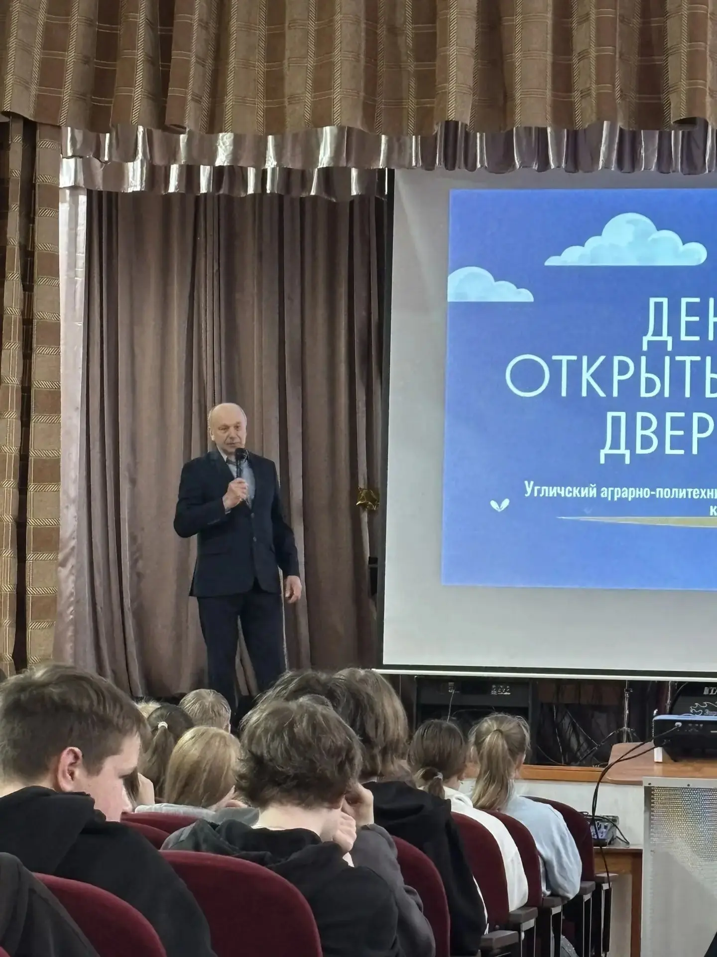 Знакомство с УАПК 🛠 Угличский аграрно-политехнический колледж (УАПК) — современное многопрофильное у