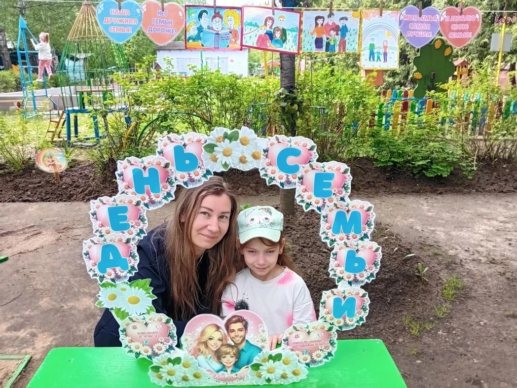 💞 Добрая традиция в День Семьи 📷 💞