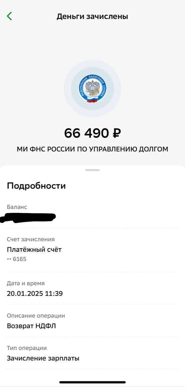 120.000 рублей за первый год без дополнительных вложений