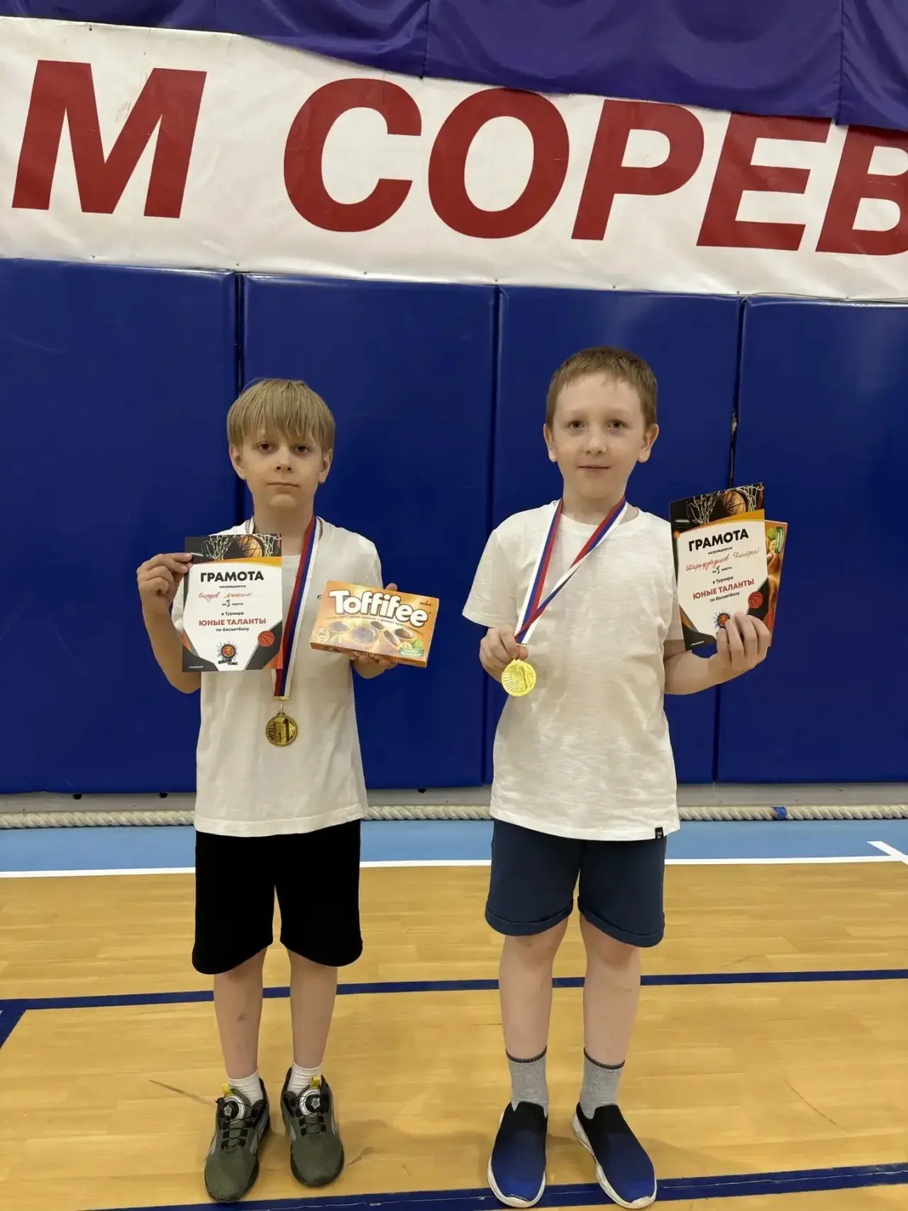 🎉 Поздравляем юных чемпионов! 🏀23 мая в нашем городе прошёл турнир по баскетболу «Юные таланты». Уче