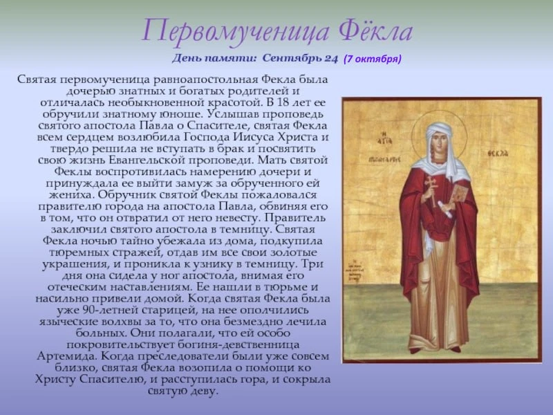 ☀️ Среда, 7 октября