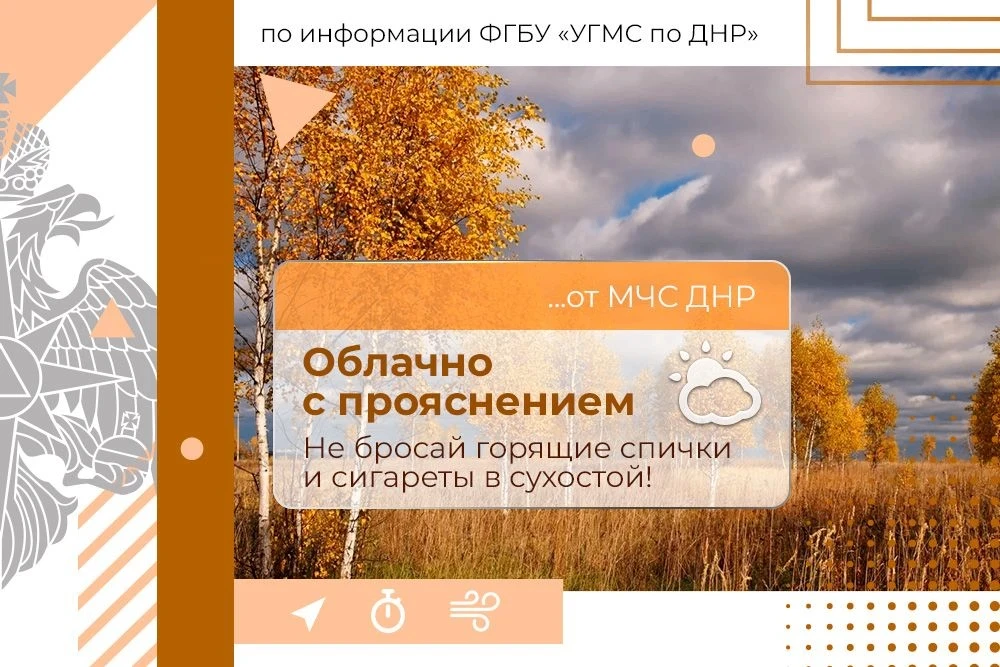 ❤ МЧС России желает безмерного счастья и приятных мгновений!