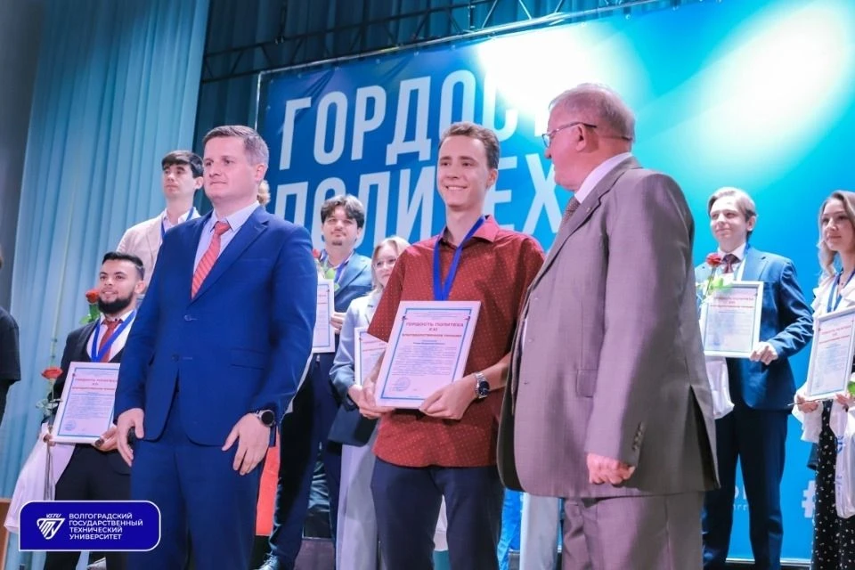 🏆 Наши студенты — гордость Политеха!
5 июня в ВолгГТУ прошла 18-я церемония «Гордость Политеха: XXI